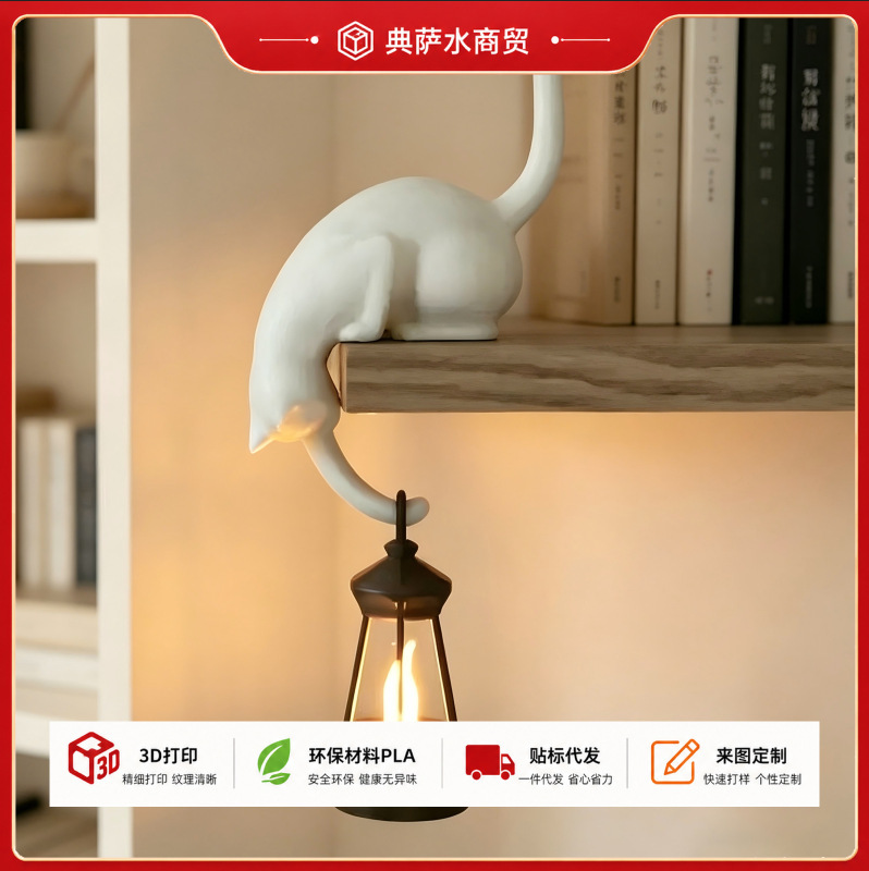 Cross-Border New Style Cat Hanging Storage Hook Creative Black Cat Tail Key Storage Rack Home Decoration Ornament