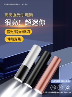 led�������Ͳusb��������y��������С�����h����⃺ͯ