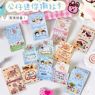 ���ƹιΘ�����ιο�С�W���e�ֻ��ӳ骄ȯ�Ą����\diy���ͯ