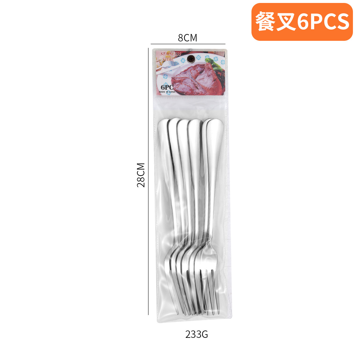 1010 라지 포크 6PCS-실버