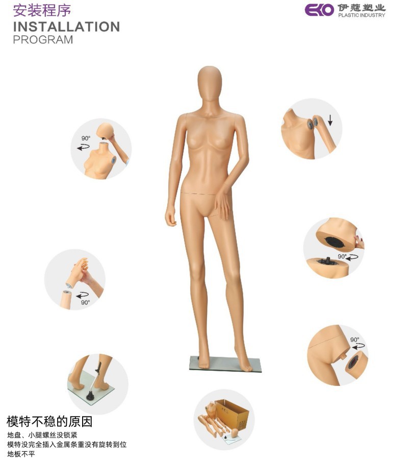 EKO Catalog latest-4_副本