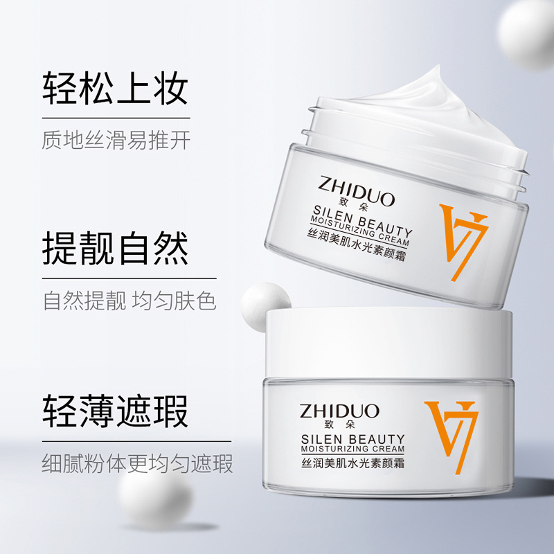 Zhiduo V7 メイクアップクリーム保湿肌美容水光クリーム肌の色メイク前保湿保湿スキンケア製品コンシーラー卸売|undefined
