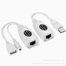 USB��̖�Ŵ���50��USB���L�� �W���B��RJ45�ӿ� �þW���B��