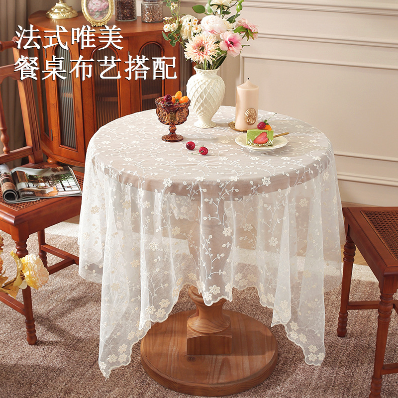 Lace Accessible Luxury High-End Tablecloth French Rectangular Tablecloth Retro Tv Coffee Table Cover Medieval Atmosphere New Style