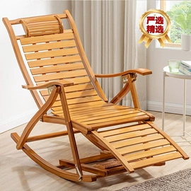摇椅;折叠椅;懒人沙发