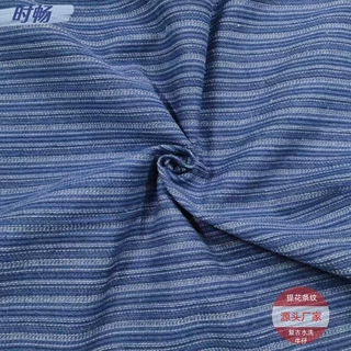时畅 欧美复古条纹牛仔布 洗水提花牛仔面料 服帽箱包牛仔 厂家