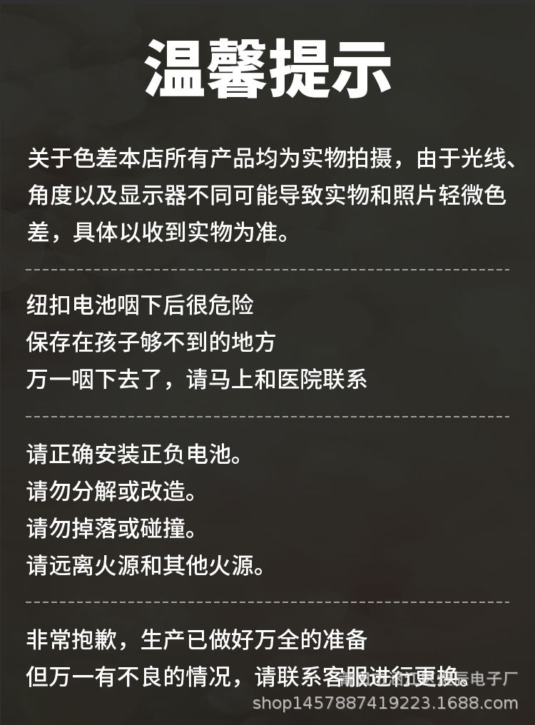 详情_11.jpg
