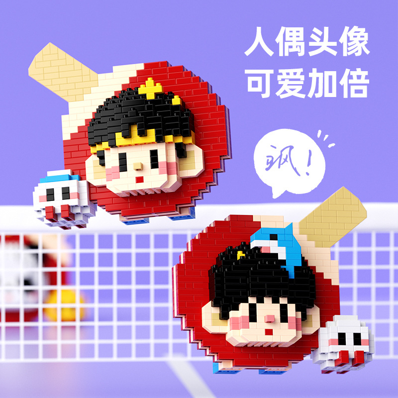 6102-1  6102-2 팬더 인민 어린이 탁구 박쥐 및 어린이 건물 블록 장난감 선물 도매