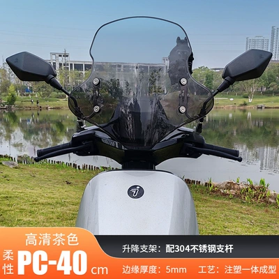 Electric Vehicle Nmf Series, Motorcycle front windshield - 40cm-dark-imported-flexible-pc-windshield-304-stainless-steel-bracket