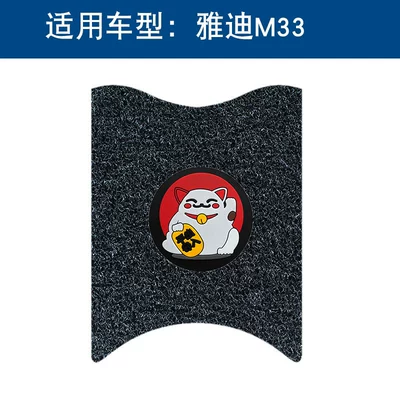 Ring Foot Pads, Foot Pedal | Motorcycle pedals - black-lucky-cat-thickness-14mm
