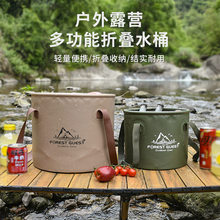 户外水桶野营折叠水桶便携旅行泡脚桶大容量车载钓鱼桶洗澡野营桶
