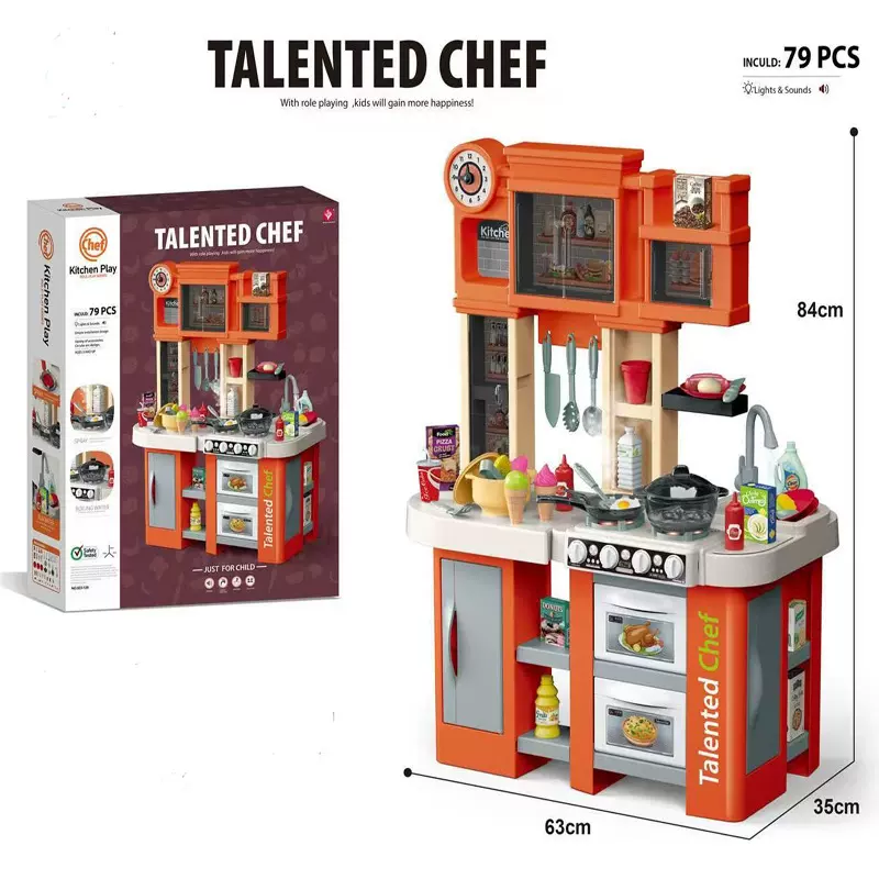 过家家玩具厨房玩具大号餐厨具玩具儿童厨房玩具