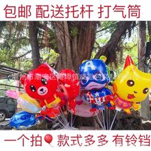 夹片托杆气球大号 卡通动物气球儿童手持棒夜市街卖广场摆摊气球
