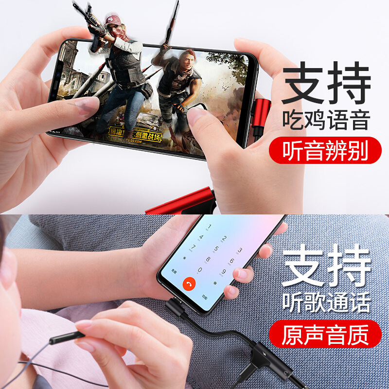 卸売 typec ヘッドフォン アダプタ typec から 3.5 ミリメートルヘッドフォン オーディオ アダプタ ケーブル充電音楽と通話を聴く|undefined