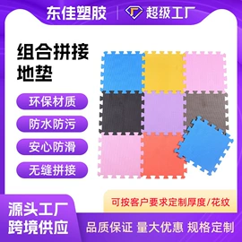 地垫;马桶清洁垫;组合地垫