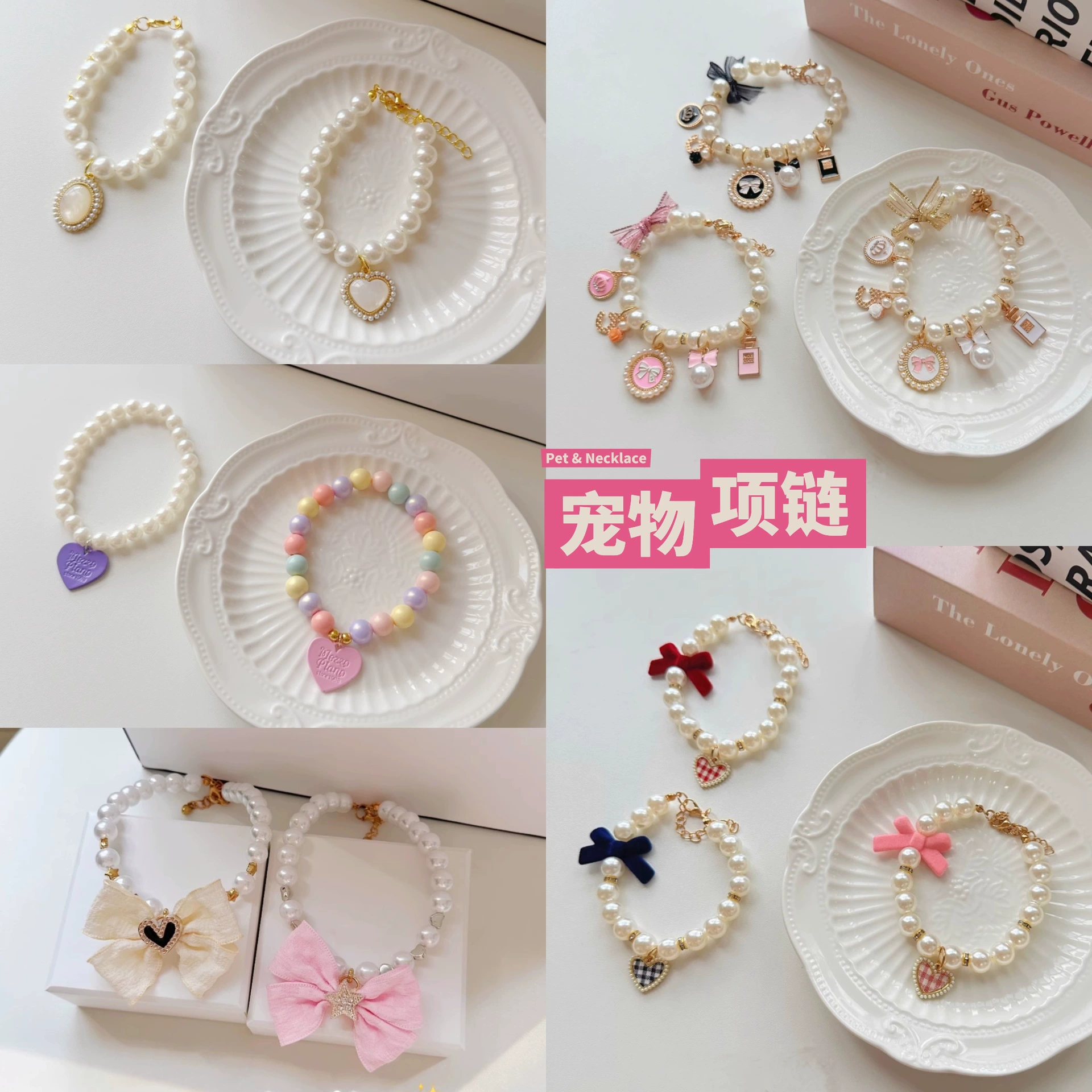 Колье для домашних животных кошачий жемчуг ошейник собачья шея цепь ретро любовь подвеска кошачий собачий милый нагрудник украшения