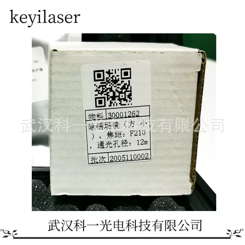 武汉科一光电一体式激光清洗机200W光谷设备产地货源工业清洗机