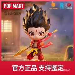 哪吒の魔童 海を騒がせる天然の絆シリーズ ブラインドボックス トレンドフィギュア ギフト トレンドフィギュア 在庫あり