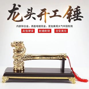 Special start-up hammer for decoration metal solid start-up ceremony start-up daggi hammer faucet decoration company free lettering