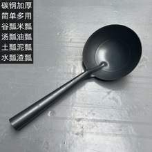 加厚工业用铁勺 挖污泥土勺 砂浆勺铁瓢长柄一体铁勺黑钢勺黑铁勺