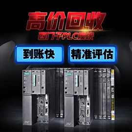 PLC;其他工控系统;其他机械加工