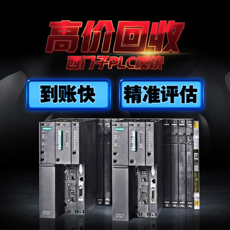 Модуль переработки Siemens S7-200 S7-300 S7-400CPU S7-1200S7-1500, PLC высокая цена