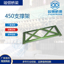 450支撑架联板贝雷片贝雷桥钢便桥施工厂家直销