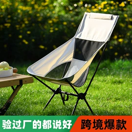 野营折叠桌椅;户外折叠床;折叠椅