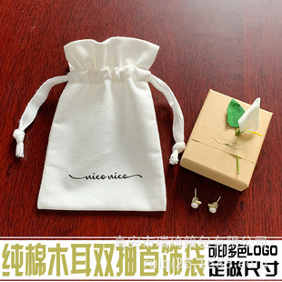 Drawstring satin cloth bag satin cloth bag jewelry silk drawstring cloth bag satin drawstring cloth bag in stock