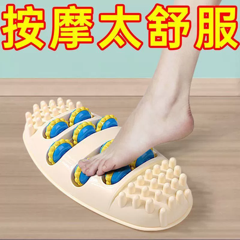 Foot Massager Roller, Manual Reflexology Foot Massage Tool, Promotes Circulation & Sleep