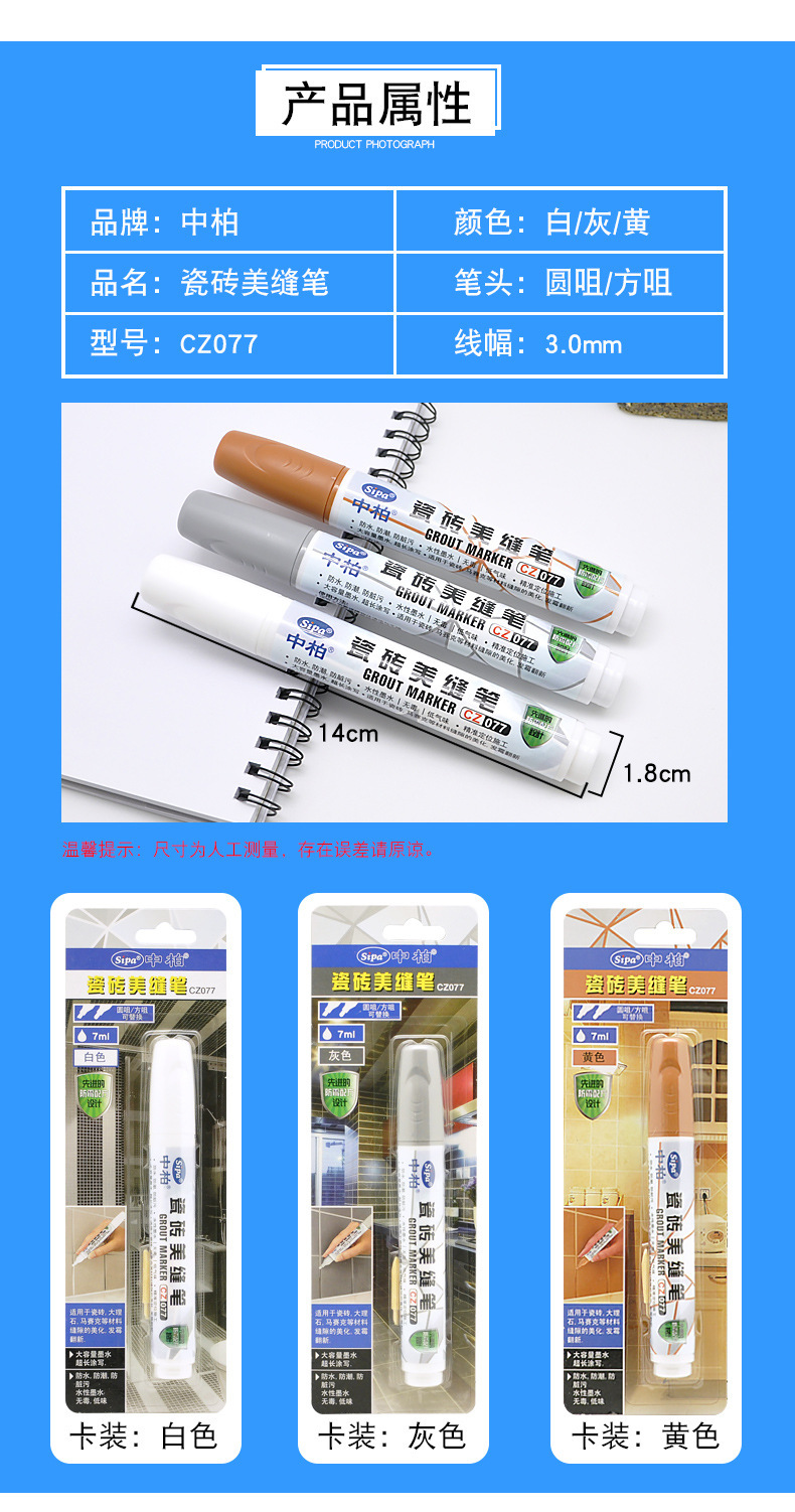 详情图