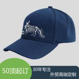 定制金属logo棒球帽户外旅游 纯色防晒帽时尚百搭简约款男款鸭舌