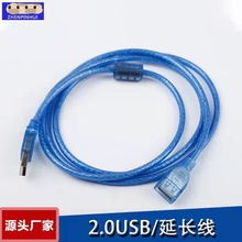 厂家批发USB延长线公对母USB2.0数据信号线电脑加长线量大从优！