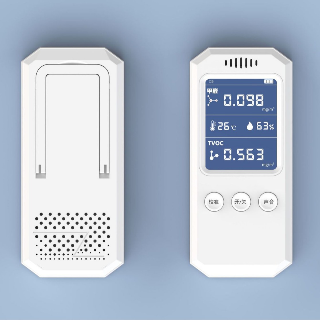 厂家直售甲醛检测仪高精度新房测甲醛TVOC室内空气质量测试仪纸