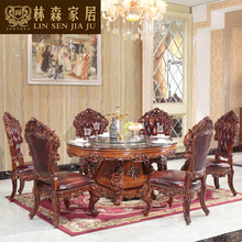 歐式雕刻餐桌法式飯桌實木雕花頭層牛皮餐椅圓形客廳組合餐台