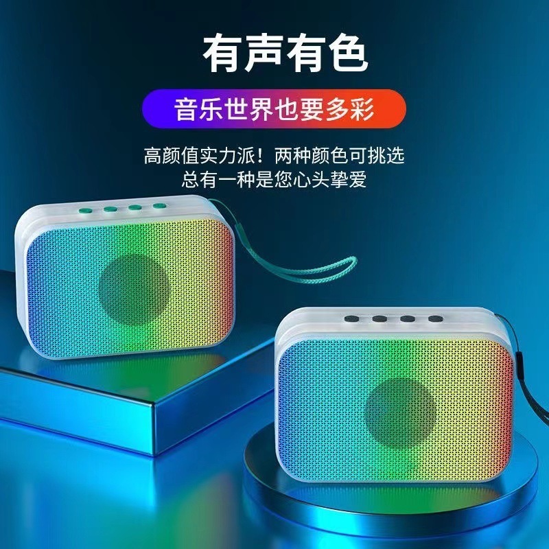 クロスボーダーbluetoothオーディオサブウーファー大音量屋外ポータブルミニ雰囲気ライトデスクトップ無線スピーカープレゼント|undefined