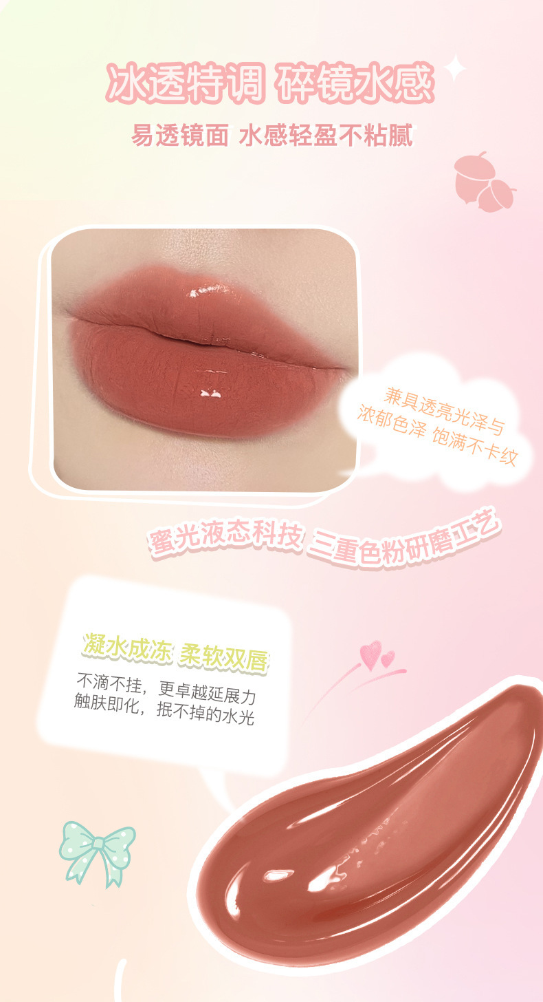 novo Water Light Lip Jelly Mirror Lip Mud Non-sticky Girls' Student version affordable wholesale Xiaohongshu Bestseller upgrade Specification drawing