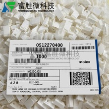Molex������ 51227-0400 512270400 ����4P 2.0mm��� ԭװ�ֻ�