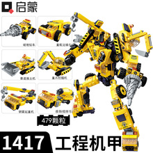 ���ɻ�ľ1417���̻��׺��������ƴװ�ھ����������������ͯ���