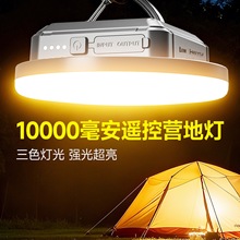 LEM����¶�I�����L�m�������늑�����ͣ늼���Ұ�I�؎���������