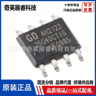 ԭ�b��Ʒ GD25Q40CTIG SOP-8 4M-bit 3.3V�����W��оƬ