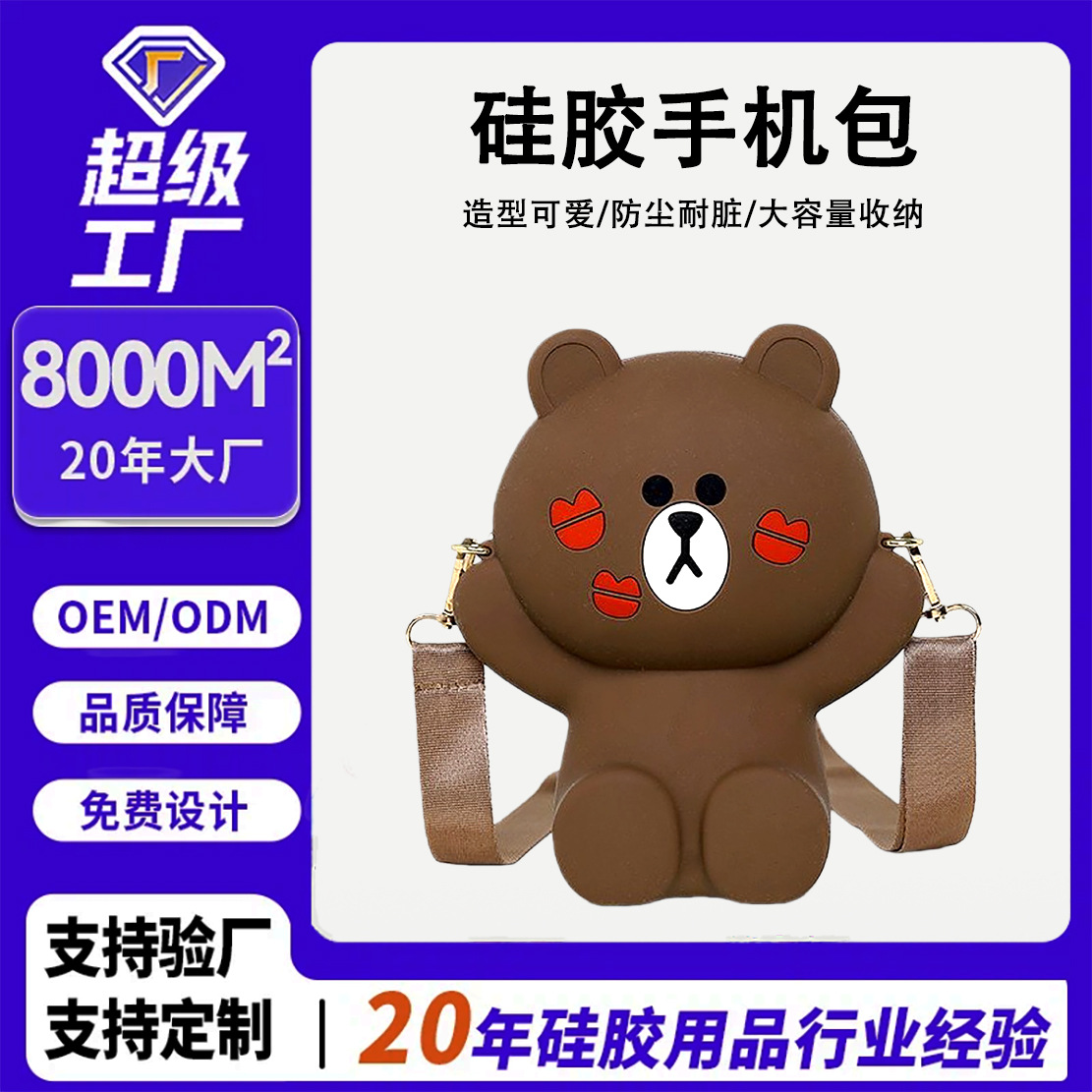 Bolsa de teléfono móvil de silicona de venta transfronteriza unidireccional de dibujos animados oso bolsa de hombro portátil impermeable bolsa de almacenamiento multifuncional