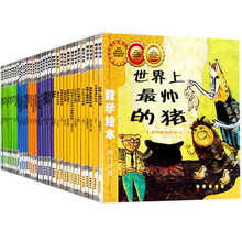 【任选】我的一天数学绘本学看钟表幼儿园小学生