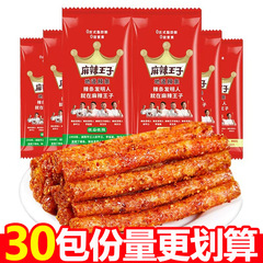 麻辣王子辣条スナック、ネットで話題の食品、麺類スナック、レジャースナック、辛い食品、スナック卸売