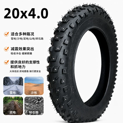 Elektrikli avtomobil şinləri for off-road anti-slip use on