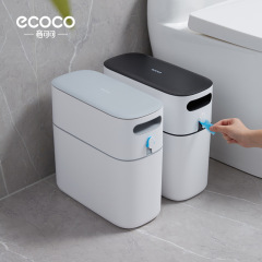 高颜値クリエイティブクリップゴミ箱家庭用トイレ用キッチンリビングルーム押しカバー付き長方形