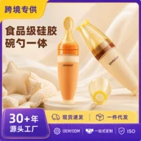2026开学季推荐|食品级硅胶软勺喂养勺,0-12个月宝宝安心之选