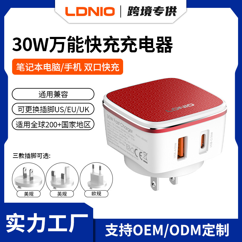 Universal Fast Charging Charger, Global Compatible for Mobile Phones and Laptops, Multi-Country Travel Adapter Universal Fast Charging Charger, Global Compatible for Mobile Phones and Laptops, Multi-Country Travel Adapter