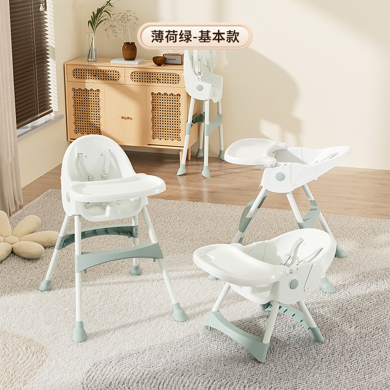 ベビーダイニングチェア多機能子供用シート金属製折りたたみ式ダイニングテーブル幼児用成長型ポータブルロッキングチェア