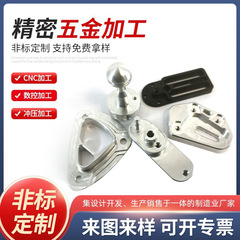 Cncアルミニウム合金部品機械加工精密機械部品nc旋盤加工金物部品cnc加工